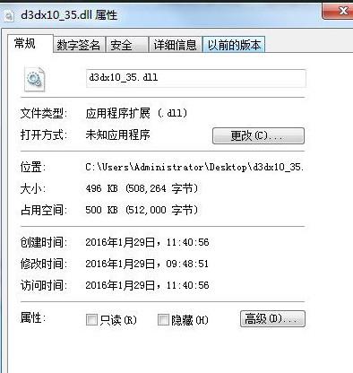 d3dx10,d3dx10_35.dll,d3dx10_35.dll下载