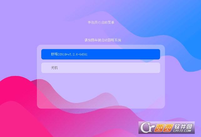 VMwareESXI,虚拟机.