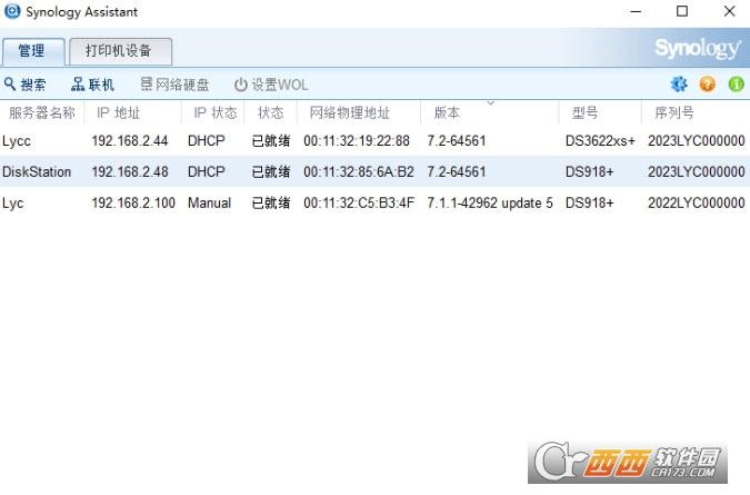 VMwareESXI,虚拟机.