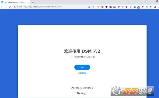 VMwareESXI,虚拟机.
