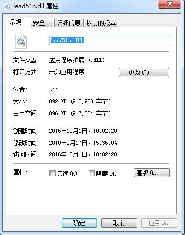 Lead51n.dll,Lead51n.dll下载,Lead51n.dll官方版