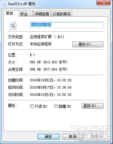 Lead51n.dll,Lead51n.dll下载,Lead51n.dll官方版
