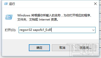 XAPOFX1_0.dll,XAPOFX1_0.dll下载