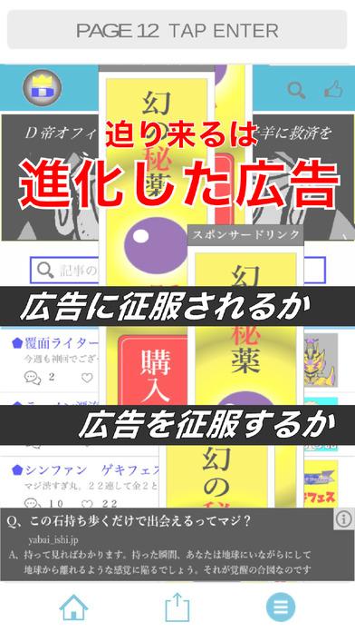 躲避广告中文破解版下载,躲避广告,日系游戏,休闲游戏
