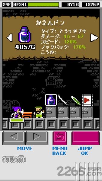 动作rpgpandoraid手游下载,动作rpgpandoraid,像素游戏,动作游戏