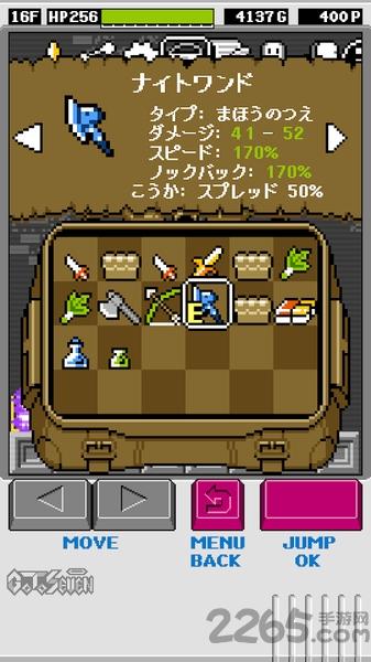 动作rpgpandoraid手游下载,动作rpgpandoraid,像素游戏,动作游戏