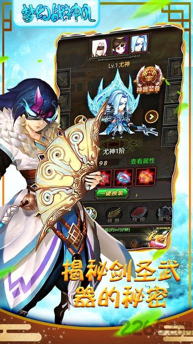 梦幻战神ol最新版(暂未上线),梦幻战神ol,格斗游戏,街机游戏
