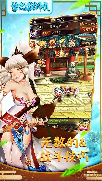 梦幻战神ol最新版(暂未上线),梦幻战神ol,格斗游戏,街机游戏