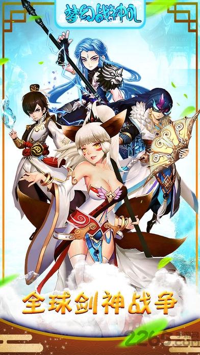 梦幻战神ol最新版(暂未上线),梦幻战神ol,格斗游戏,街机游戏