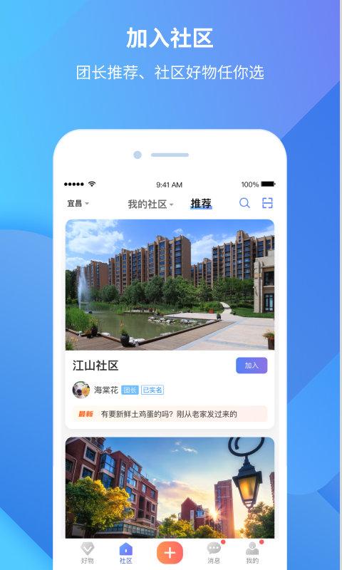 雀小宝官方版下载,雀小宝,办公app,营销app