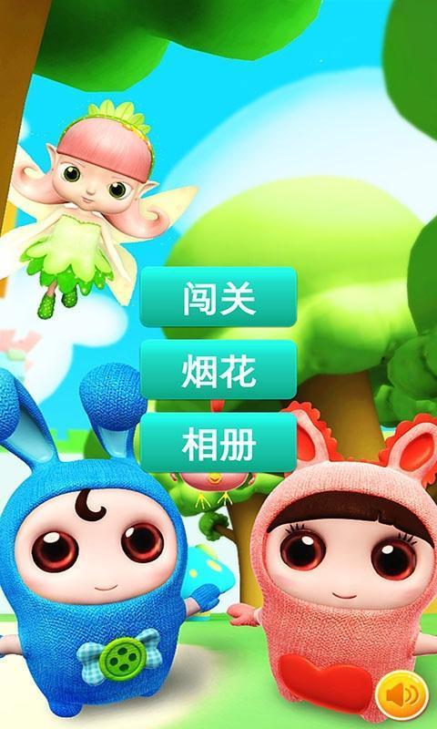 豆豆爱冒险小游戏(暂未上线),豆豆爱冒险,闯关游戏