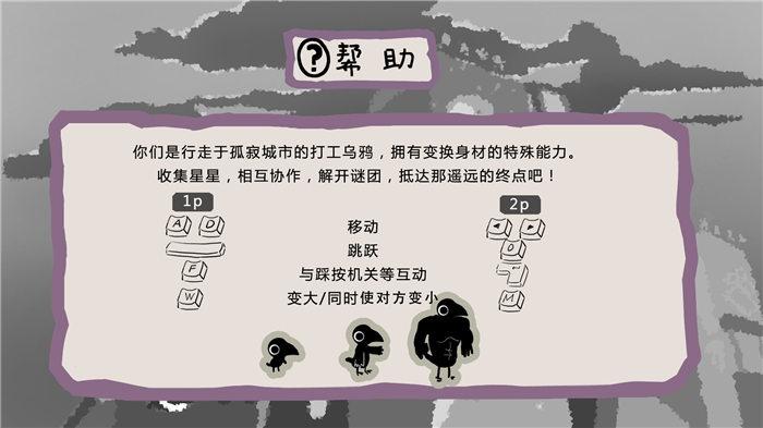 打工鸦crow手机版(暂未上线),打工鸦crow,打工游戏