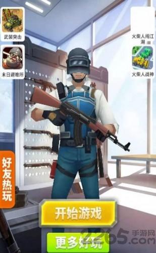 叫我神枪手最新版(暂未上线),叫我神枪手,射击游戏,闯关游戏