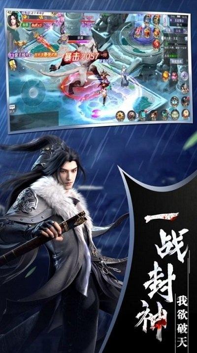 缥缈寻仙传官方版(暂未上线),缥缈寻仙传,仙侠手游,修仙手游