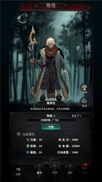 使徒起源官方版(暂未上线),使徒起源,魔幻手游,rpg手游