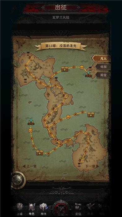 使徒起源官方版(暂未上线),使徒起源,魔幻手游,rpg手游