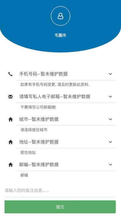zenhr安卓手机版下载,zenhr,hr办公app,人事app