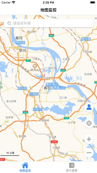 移动营运车官方版下载,营运车,办公app,中国移动app