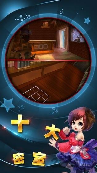 逃离妈妈的魔爪手游下载,逃离妈妈的魔爪,解谜游戏,逃脱游戏