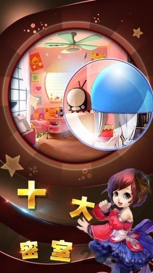 逃离妈妈的魔爪手游下载,逃离妈妈的魔爪,解谜游戏,逃脱游戏