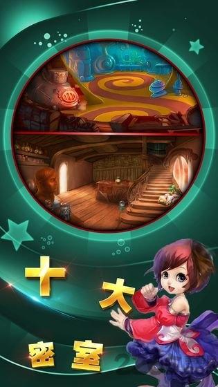 逃离妈妈的魔爪手游下载,逃离妈妈的魔爪,解谜游戏,逃脱游戏