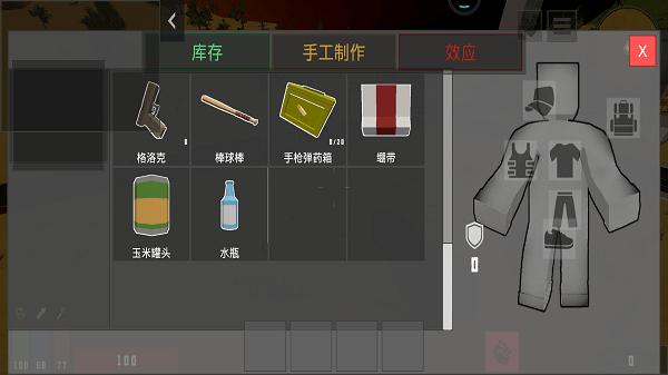 末日最后幸存者最新版下载,末日最后幸存者,末日游戏,闯关游戏