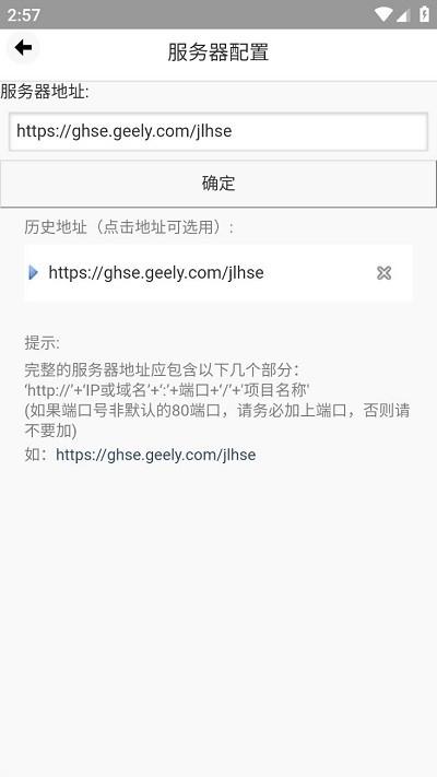 吉利安环官方版下载,吉利安环,办公app,汽车销售app