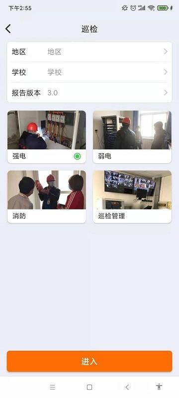 津湖erp app下载,管理app,效率app,津湖erp