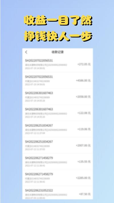 源耀司机端下载,源耀物流,司机app,找货app